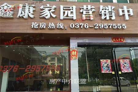 尚南金域观澜国际3室2厅1卫67万83m2精装出售